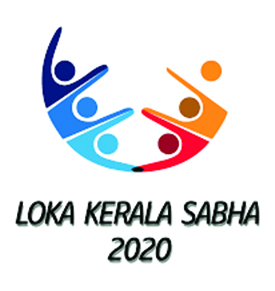 Second Loka Kerala Sabha To Be Held on Jan. 2, 3