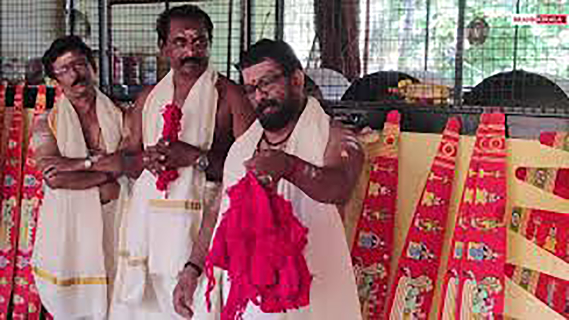 Onavillu