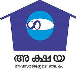 Kerala has set the benchmark in e-governance, say experts