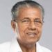 Kerala CM inaugurates three-day global meet â€œKerala Looks Aheadâ€