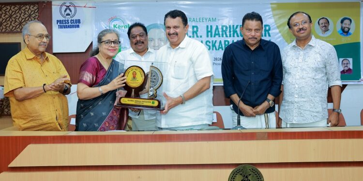 Dr. Chitra Venkateswaran Honoured with Inaugural Keraleeyam – N.R. Harikumar Award