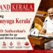 BUILDING A FUTURE-READY KERALA – V.D. Satheesan’s Visionary Budget Rewrites Kerala’s Economic Narrative